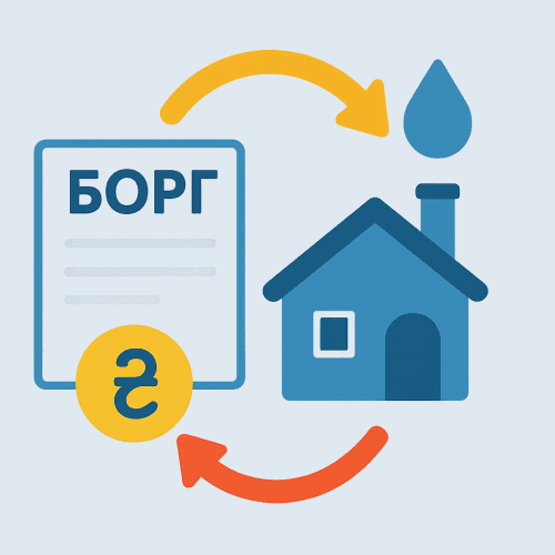 картинка новини